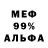 Альфа ПВП СК Dreozoz
