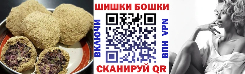 Canna-Cookies марихуана Кувшиново