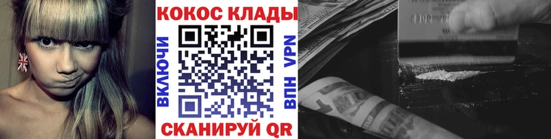 omg ссылка  Кувшиново  COCAIN Fish Scale  где продают наркотики 