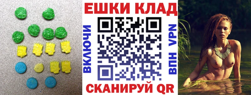 Ecstasy 250 мг  продажа наркотиков  Кувшиново 