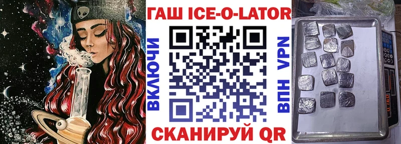 Гашиш VHQ  Кувшиново 