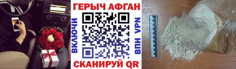 ГЕРОИН герыч  Кувшиново 