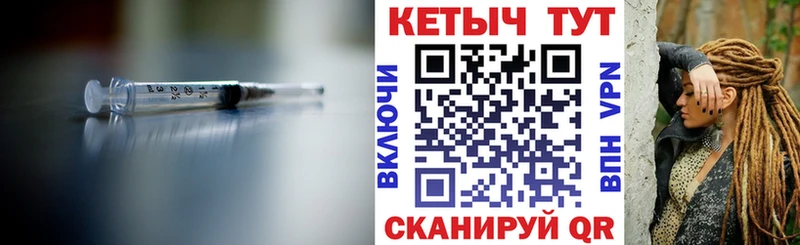 закладка  Кувшиново  КЕТАМИН VHQ 