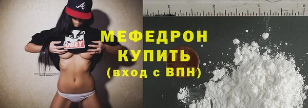 кокаин Киреевск