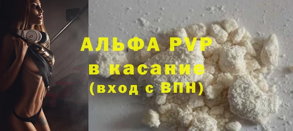 альфа пвп Каменск-Шахтинский