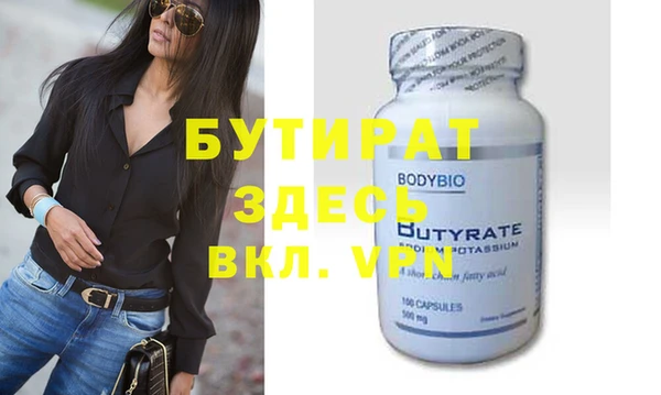 кокаин Киреевск
