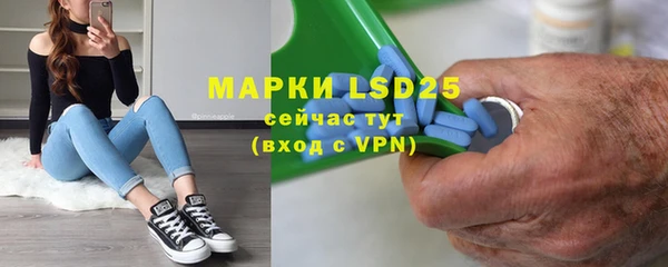 кокаин Киреевск