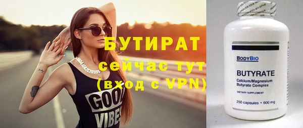 mix Каменногорск