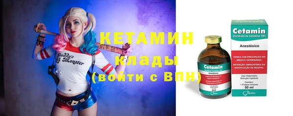 марки lsd Кинешма