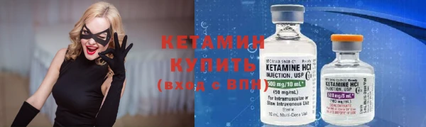 кокаин Киреевск