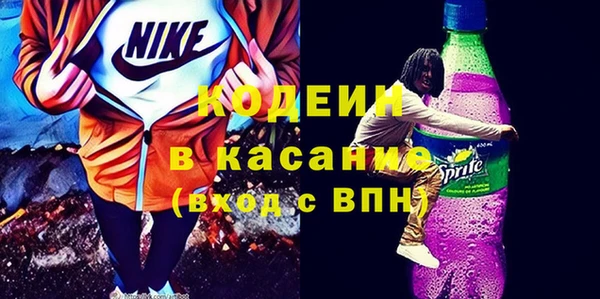 кокаин Киреевск