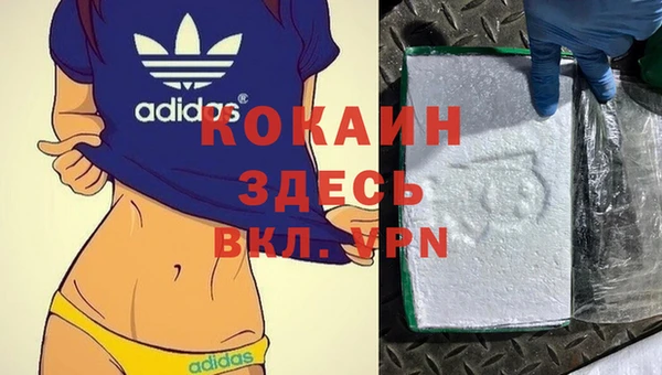 кокаин Киреевск
