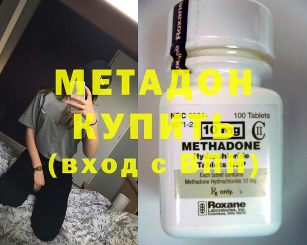 метадон Козловка