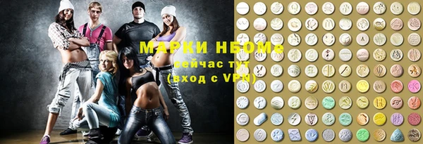 кокаин Киреевск