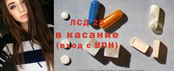 марки lsd Кинешма