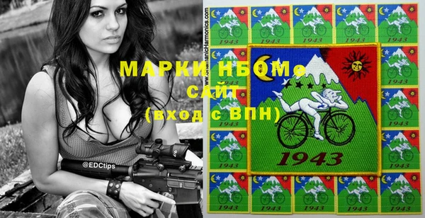 кокаин Киреевск