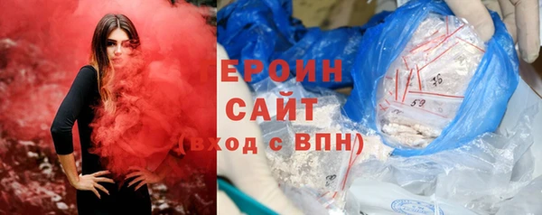 кокаин Киреевск