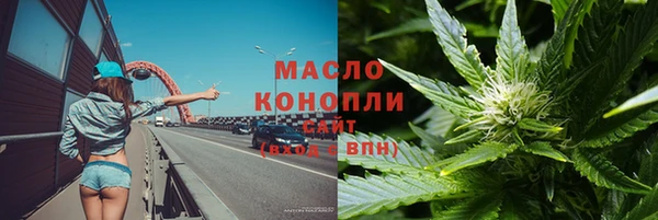 марки lsd Кинешма