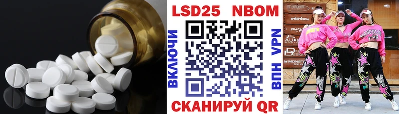 купить наркотики цена  Кувшиново  LSD-25 экстази кислота 