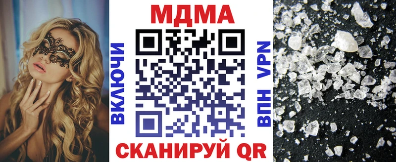 МДМА Molly  kraken зеркало  Кувшиново 