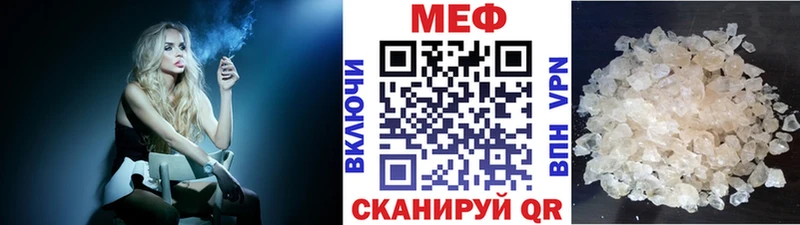 цены   Кувшиново  МЕФ мука 
