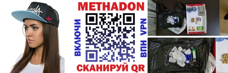 shop официальный сайт  Кувшиново  МЕТАДОН мёд 