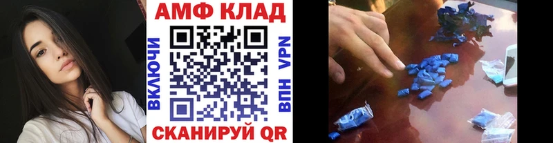МЕТАМФЕТАМИН винт  закладка  Кувшиново 