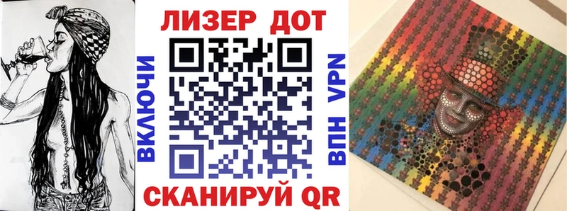Марки 25I-NBOMe 1500мкг  ссылка на мегу зеркало  Кувшиново 